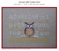 Filigram - Greek ABC Little Owl